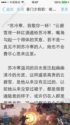 菲律宾持中国探亲签免签吗 如何办理探亲签